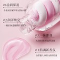 KISSMWAH Marshmallow Beauty Body Lotion1.jpg