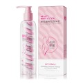 KISSMWAH Marshmallow Beauty Body Lotion.jpg