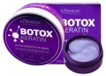 PLATKI-HYDROZELOWE-POD-OCZY-KOLAGENOWE-PRZECIWZMARSZCZKOWE-KERATIN-BOTOX.webp